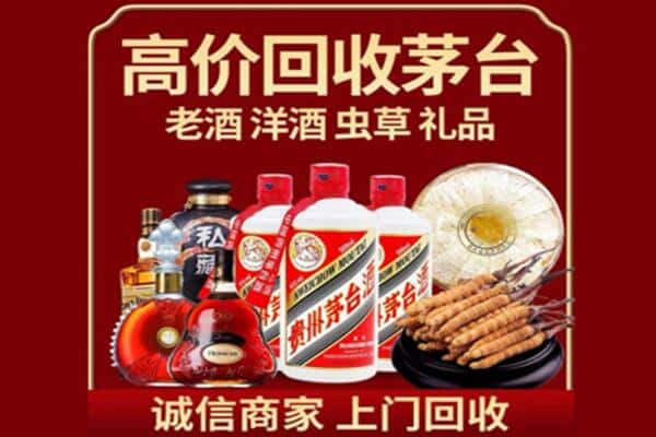 赣州崇义县诚信回收奔富